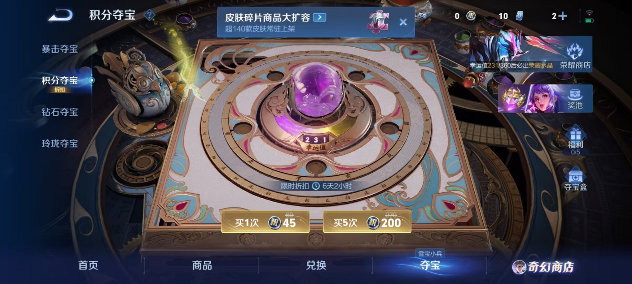 WZCMW438268王者荣耀账号详情图20