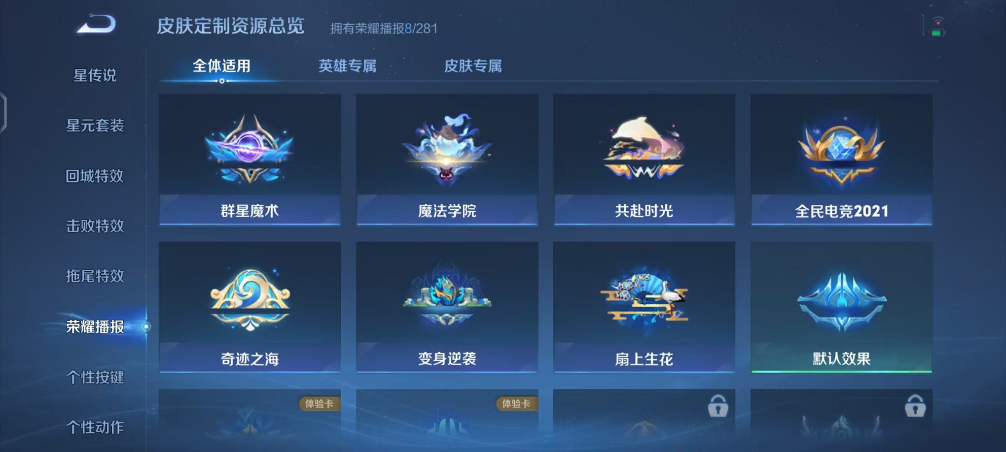 WZCMW438232王者荣耀账号详情图10