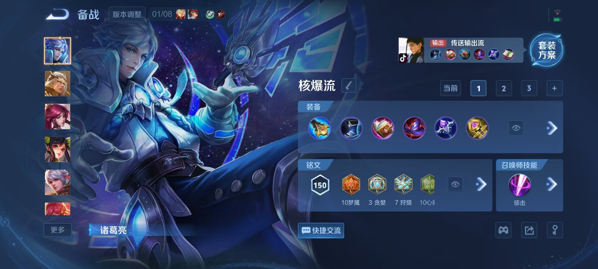 WZCMW438262王者荣耀账号详情图13