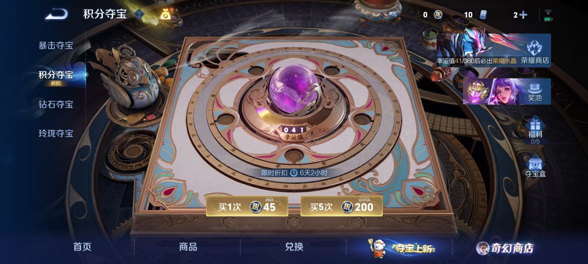 WZCMW438262王者荣耀账号详情图18