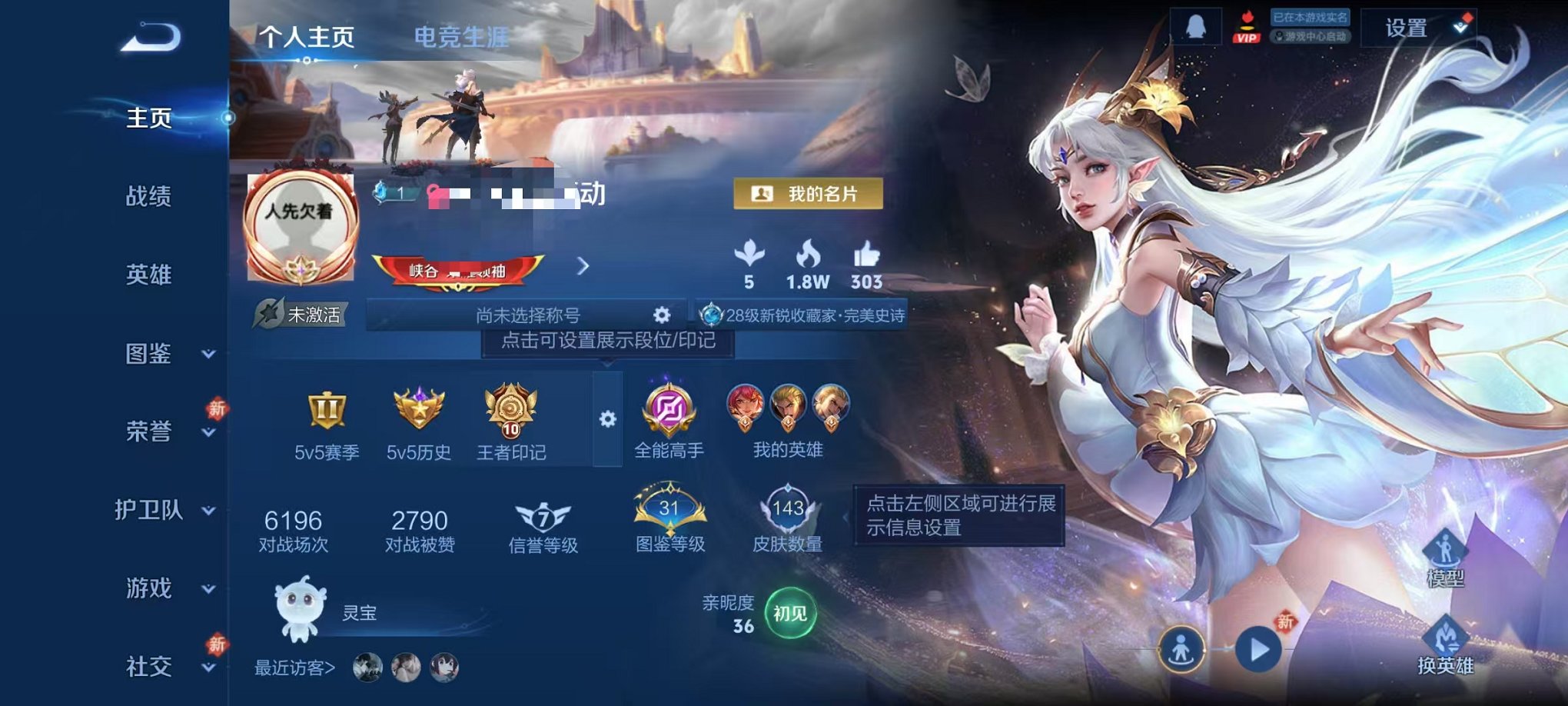 王者荣耀账号安卓QQ120英雄-143皮肤-【至尊宝1天幕 143皮肤1星元2传说可秒换绑】安卓QQ-120英雄-143