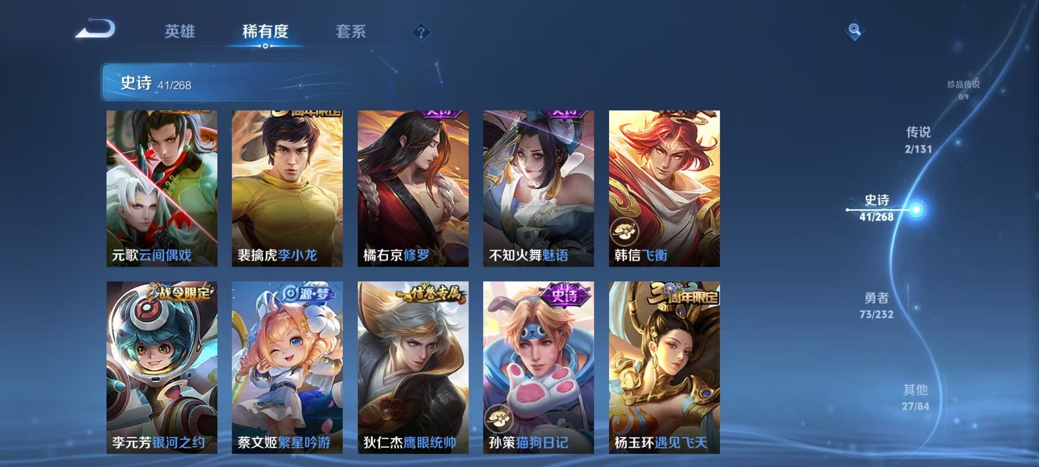 WZCMW438265王者荣耀账号详情图7