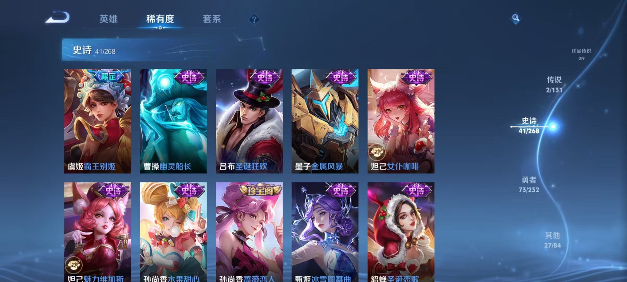 WZCMW438265王者荣耀账号详情图9