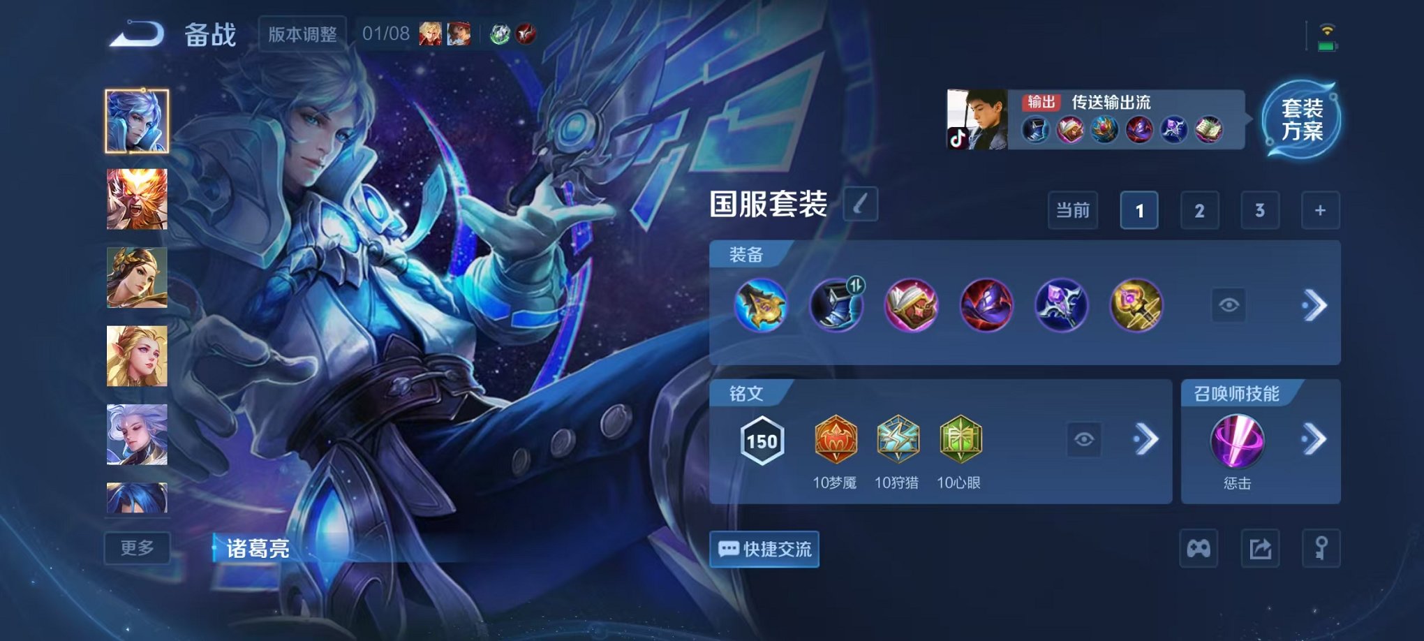 WZCMW438265王者荣耀账号详情图15