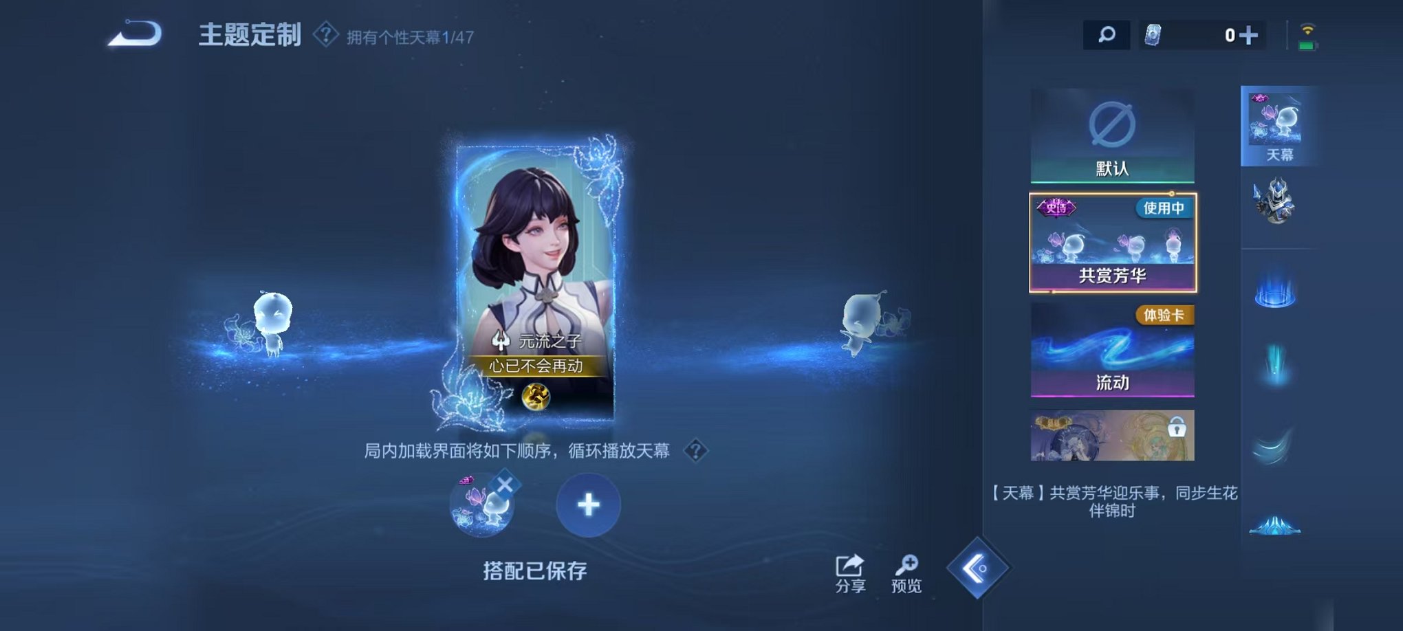 WZCMW438265王者荣耀账号详情图19