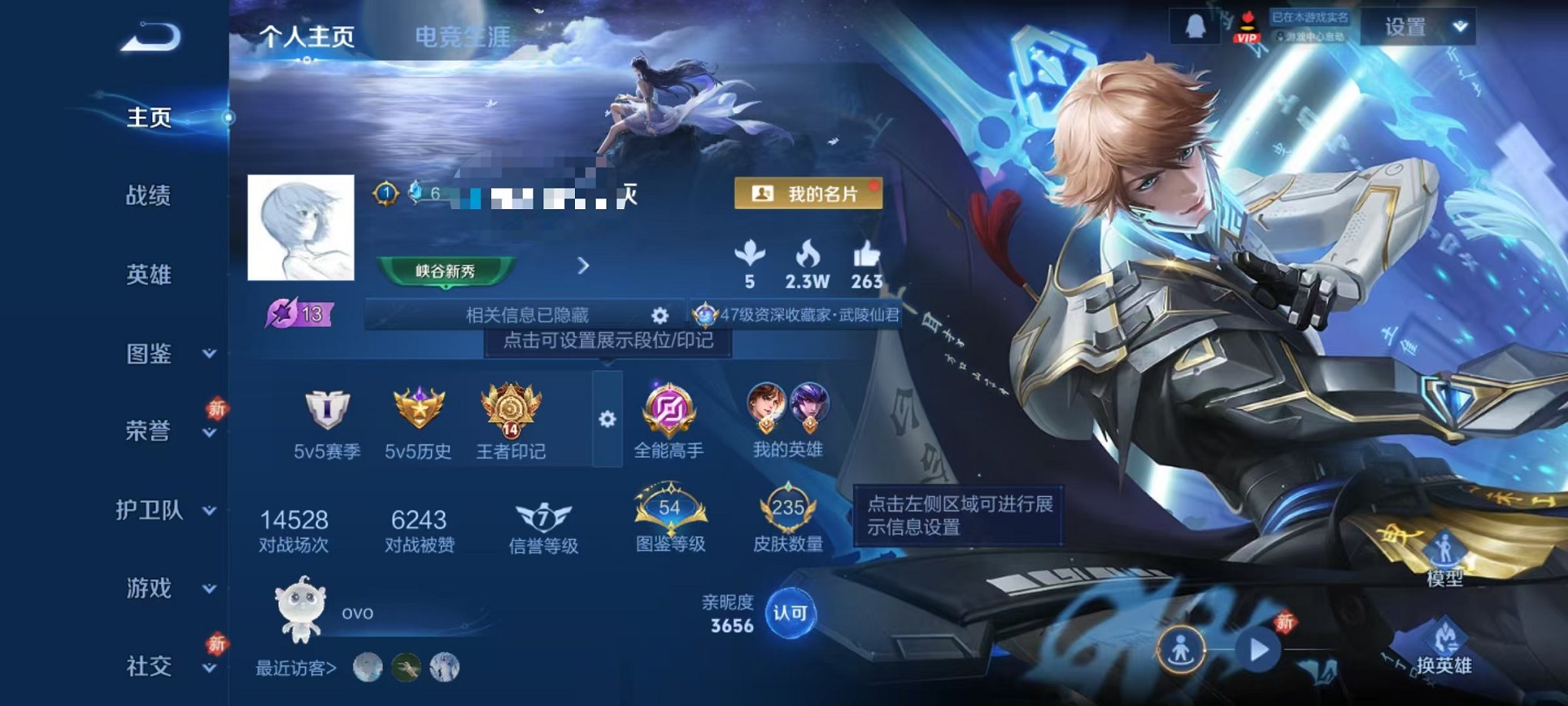 王者荣耀账号安卓QQ128英雄-235皮肤-可二次【235皮肤1水晶2星元12传说可秒换绑】安卓QQ-128英雄-235