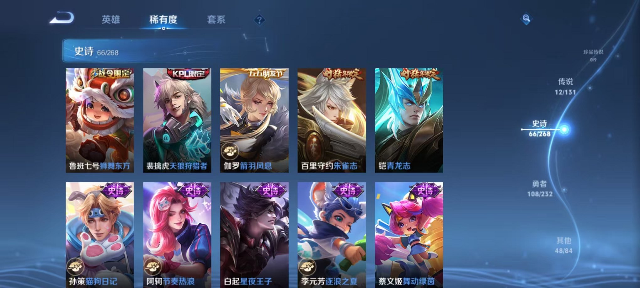 WZCMW438270王者荣耀账号详情图11