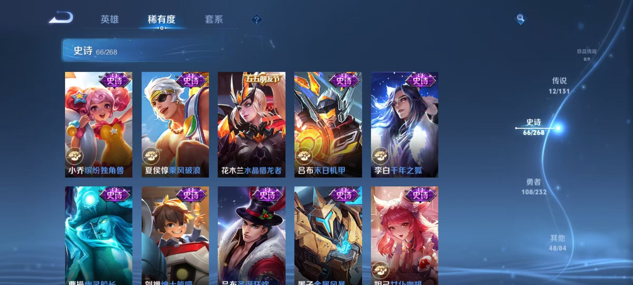 WZCMW438270王者荣耀账号详情图12