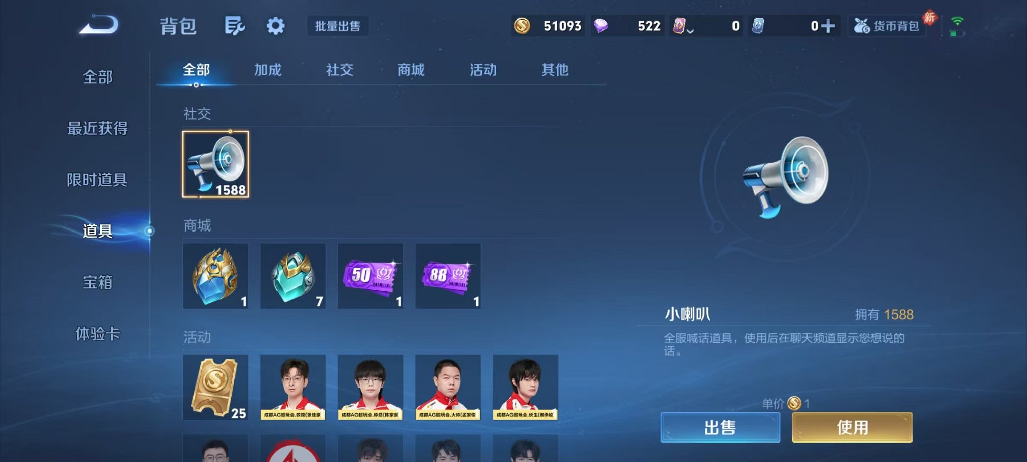 WZCMW438256王者荣耀账号详情图18