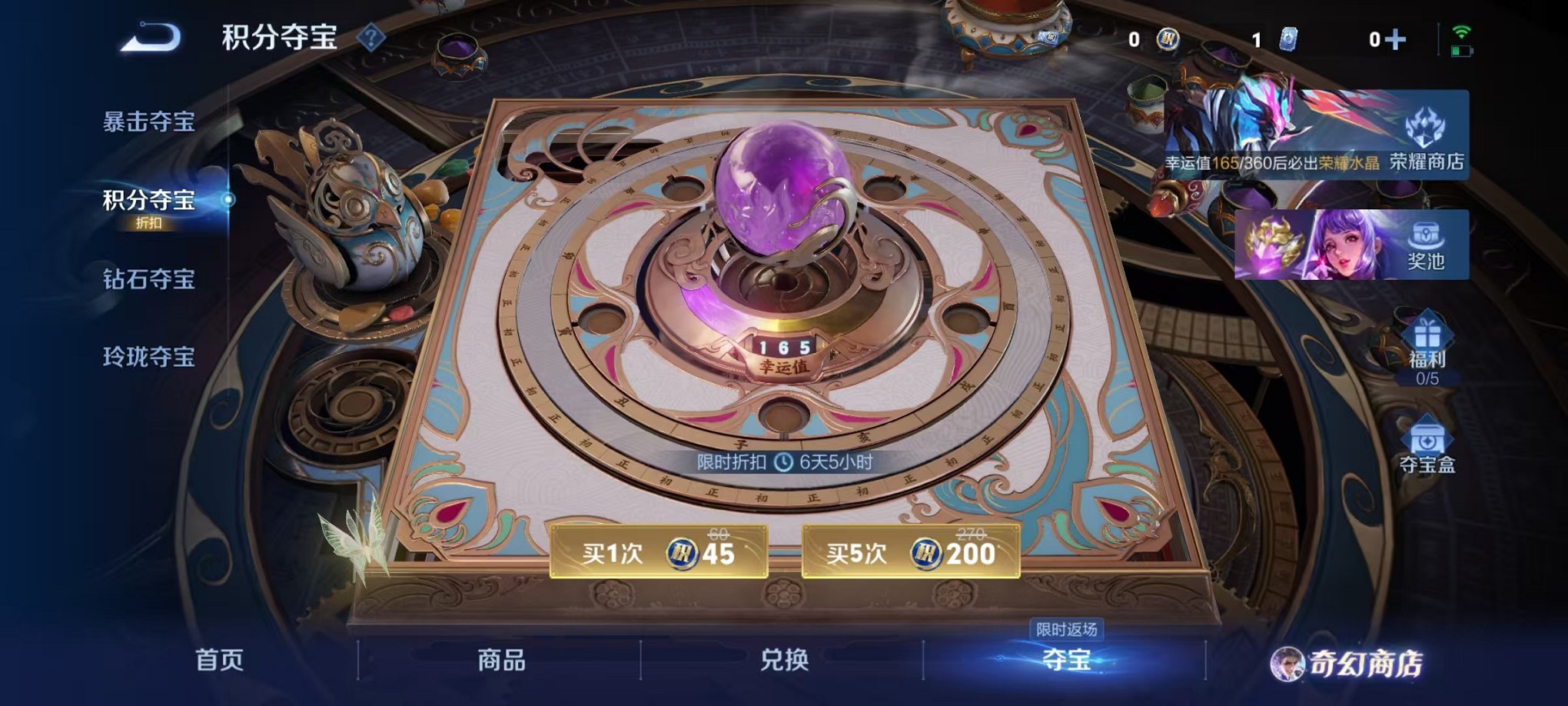 WZCMW438256王者荣耀账号详情图19