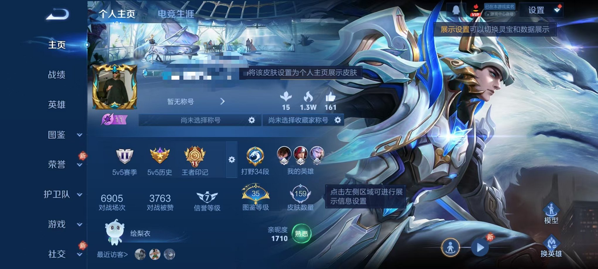 王者荣耀账号安卓QQ125英雄-159皮肤-可二次【159皮肤2传说可秒换绑】安卓QQ-125英雄-159皮肤【传说皮肤