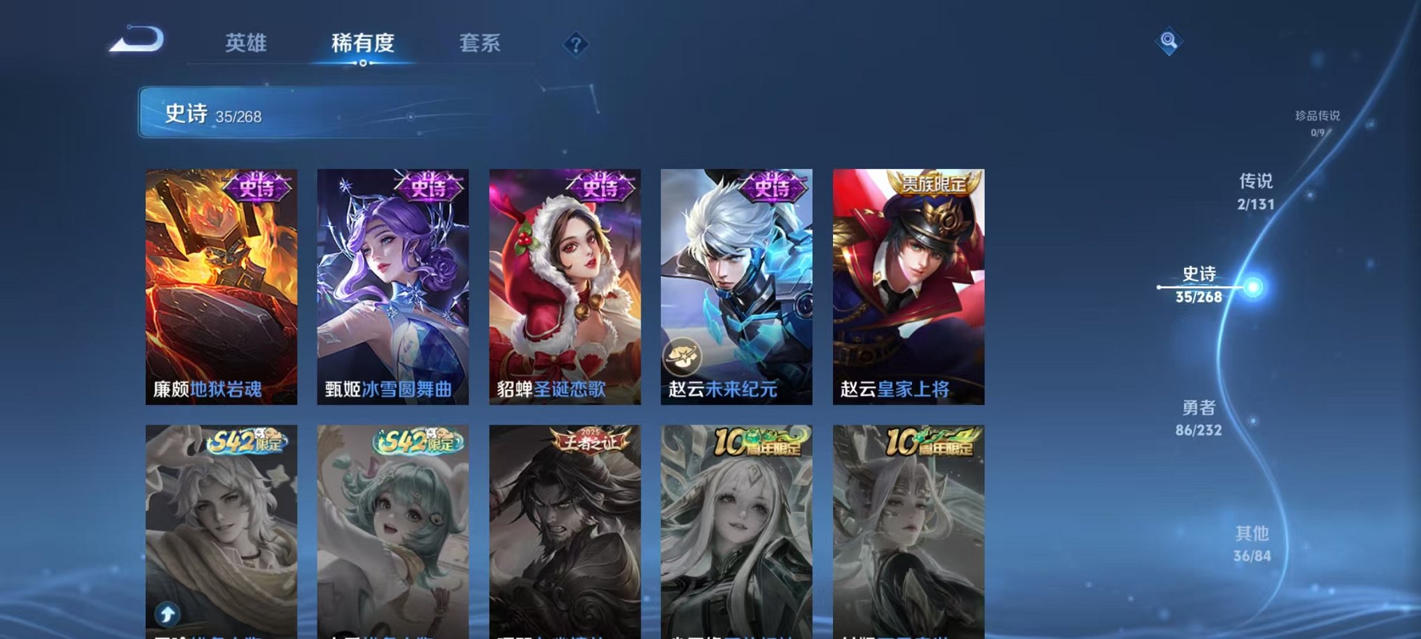 WZCMW438258王者荣耀账号详情图9