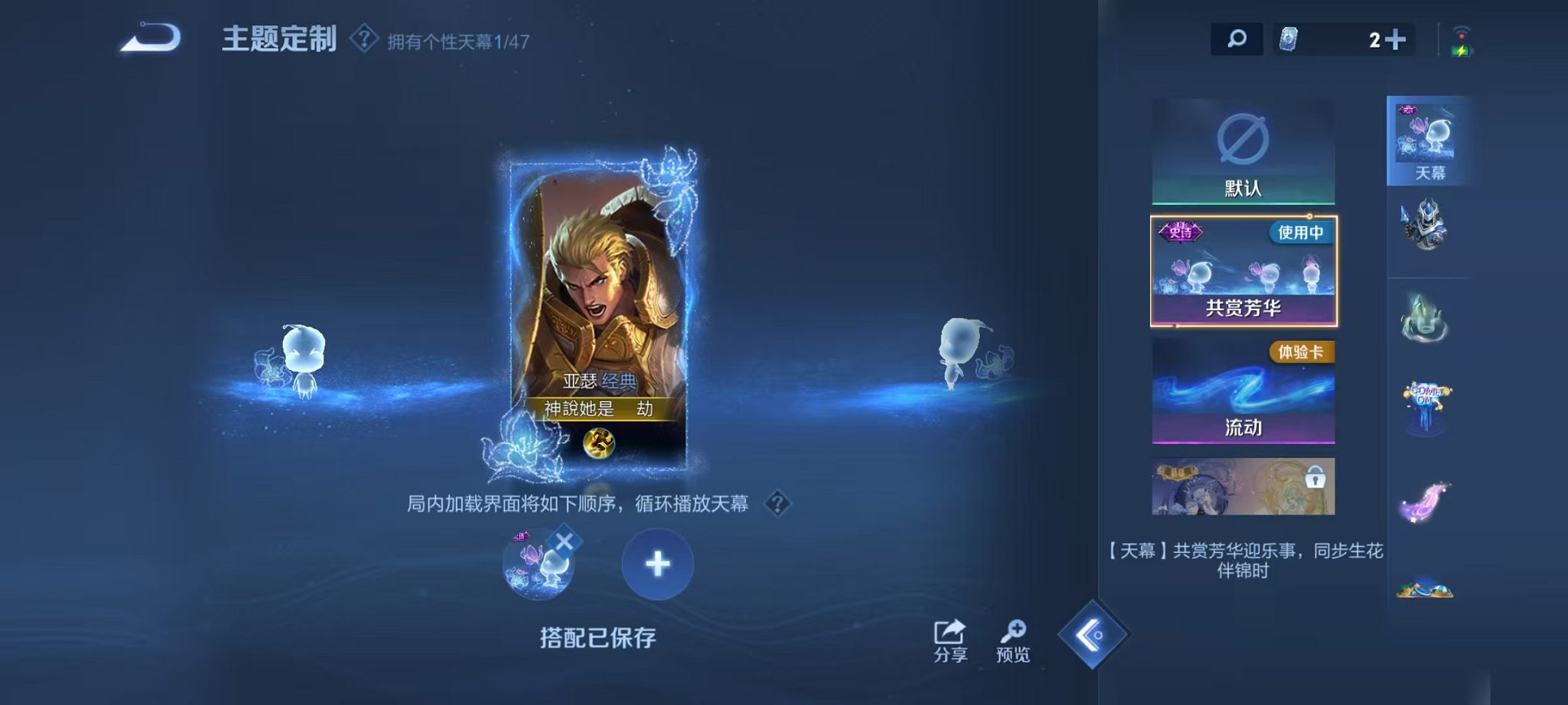 WZCMW438258王者荣耀账号详情图18