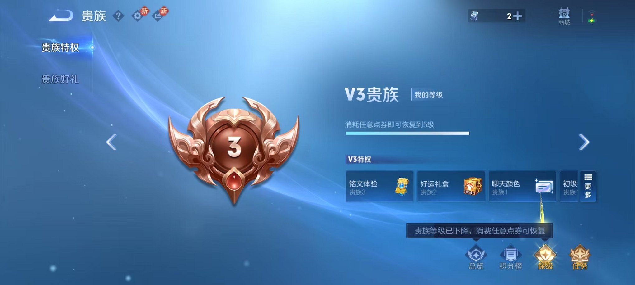 WZCMW438258王者荣耀账号详情图19