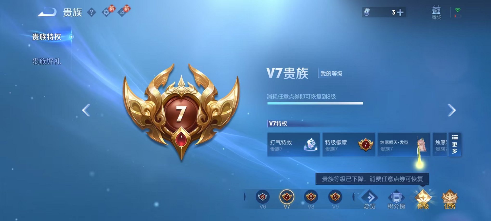 WZCMW438271王者荣耀账号详情图20 WZCMW438271王者荣耀账号详情图20