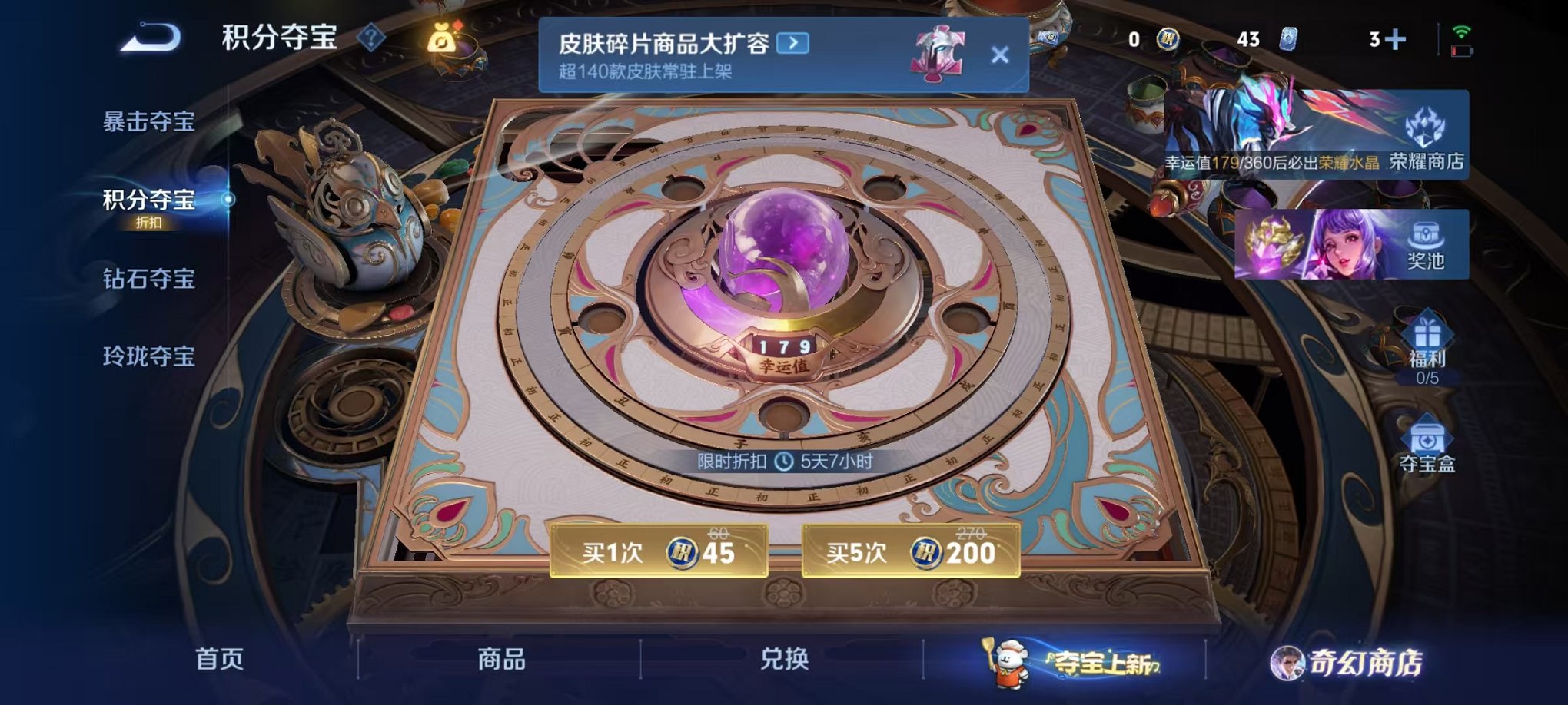 WZCMW438271王者荣耀账号详情图28 WZCMW438271王者荣耀账号详情图28