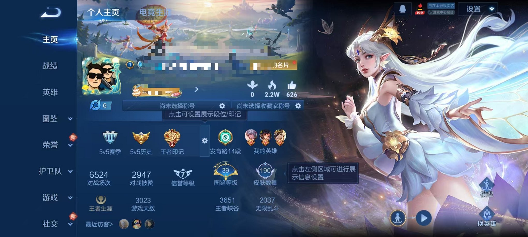 王者荣耀账号安卓QQ125英雄-190皮肤-【190皮肤1星元3传说可秒换绑】安卓QQ-125英雄-190皮肤【星元皮肤