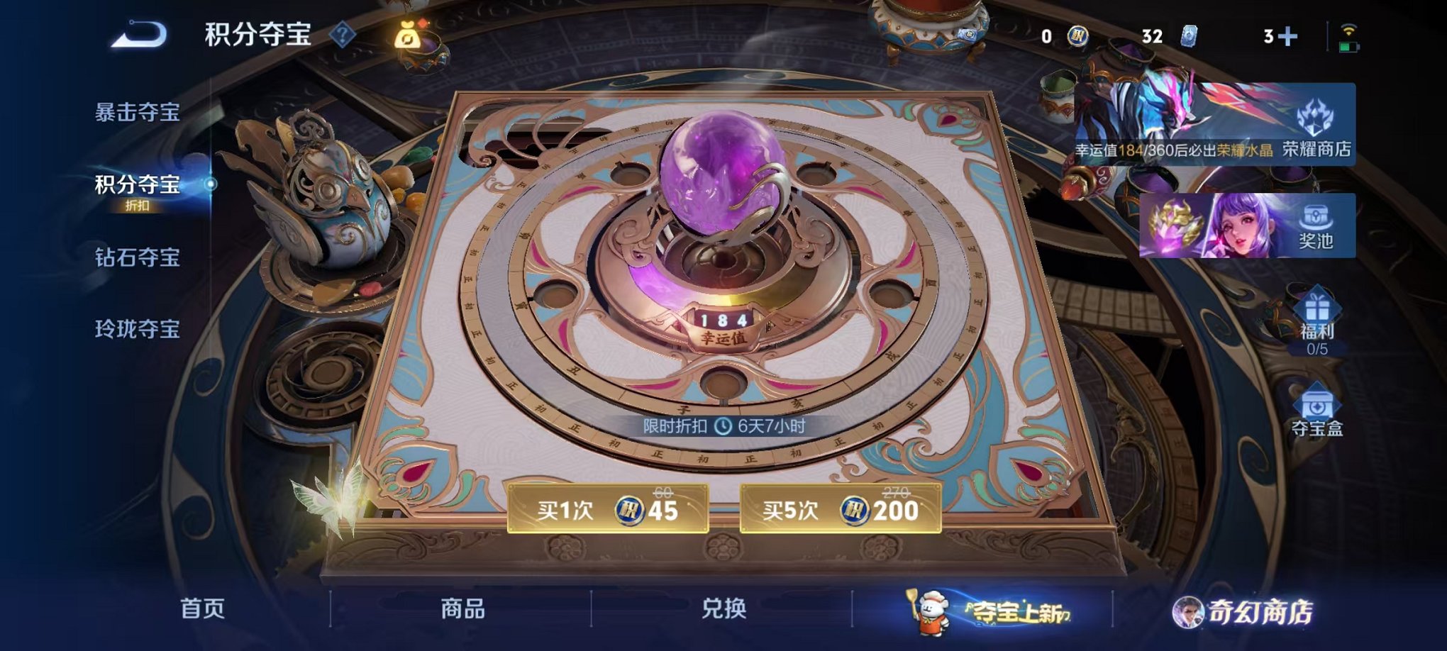 WZCMW438242王者荣耀账号详情图20