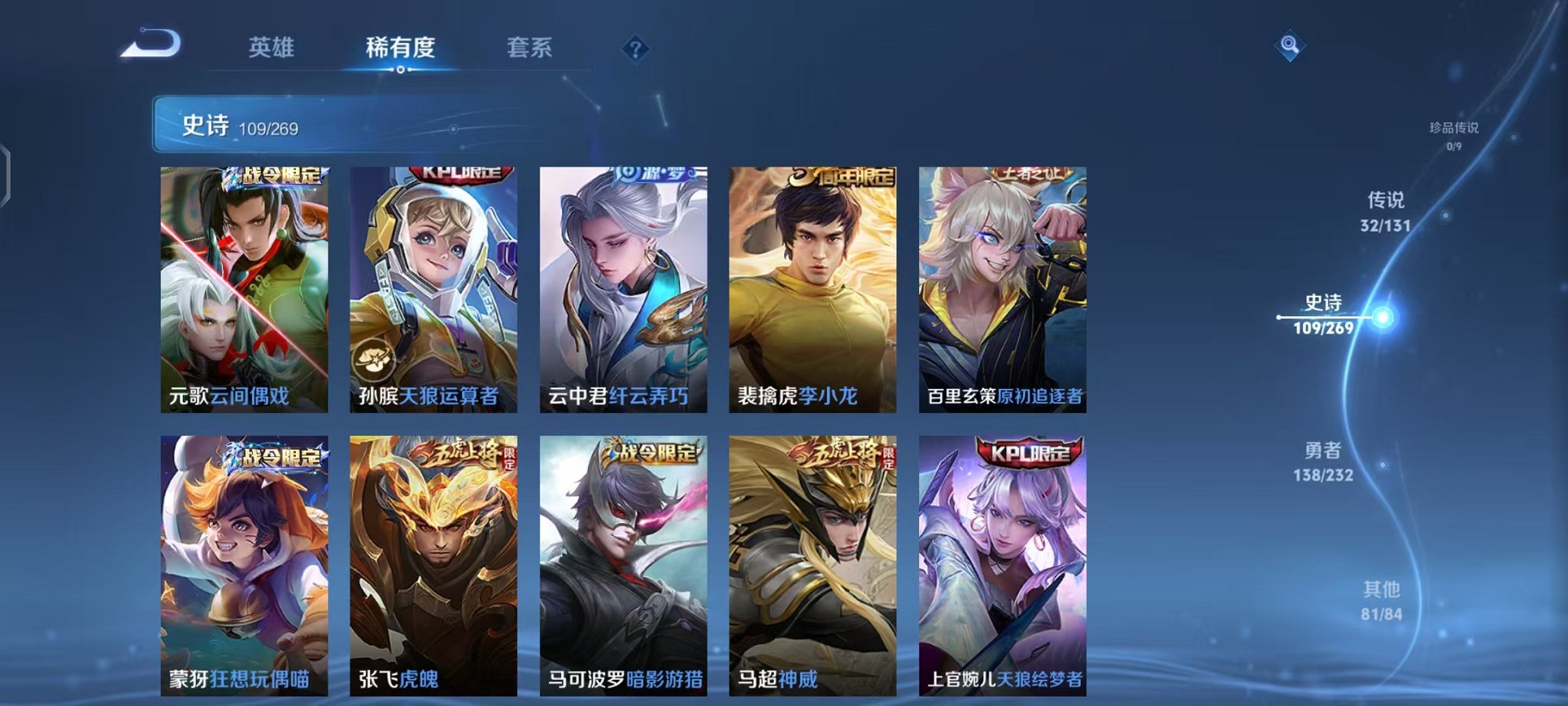 WZCMW438228王者荣耀账号详情图25