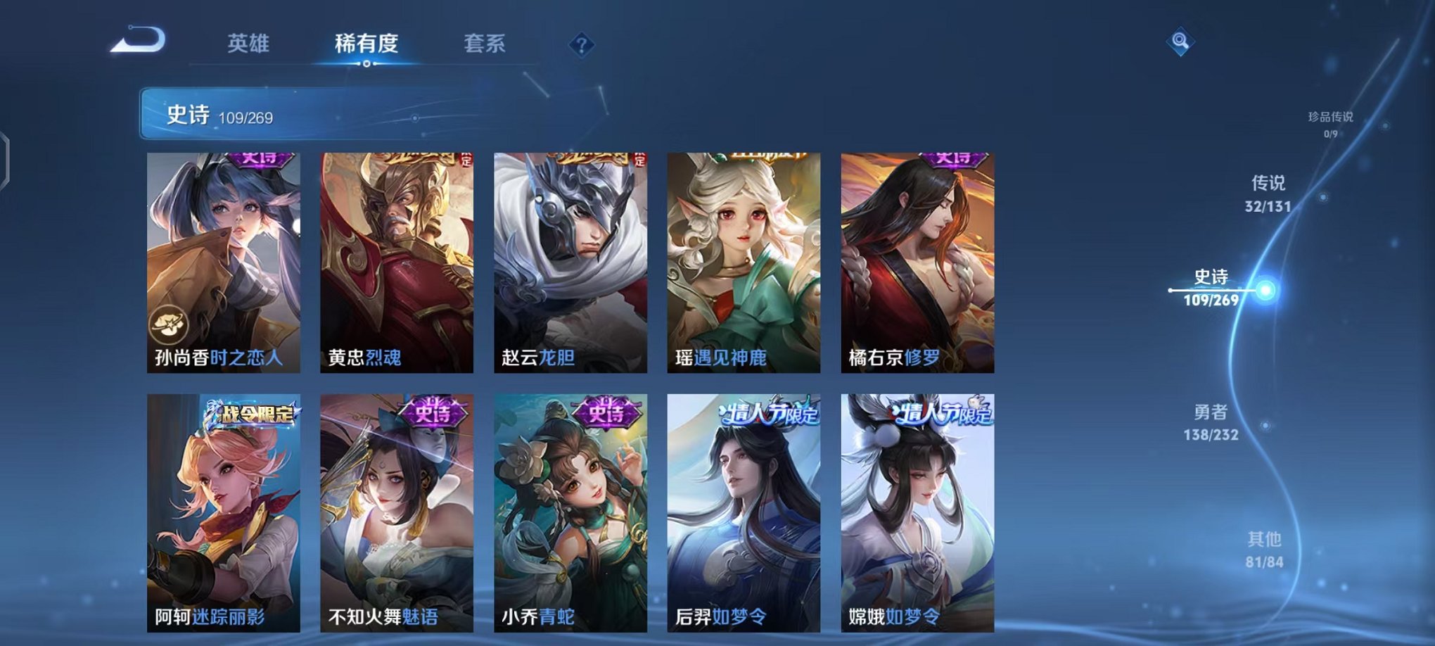 WZCMW438228王者荣耀账号详情图26