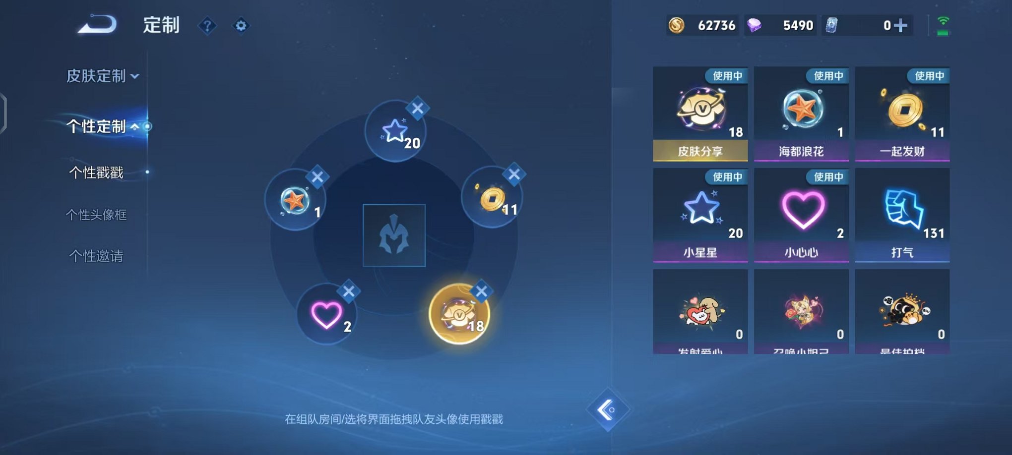 WZCMW438228王者荣耀账号详情图31