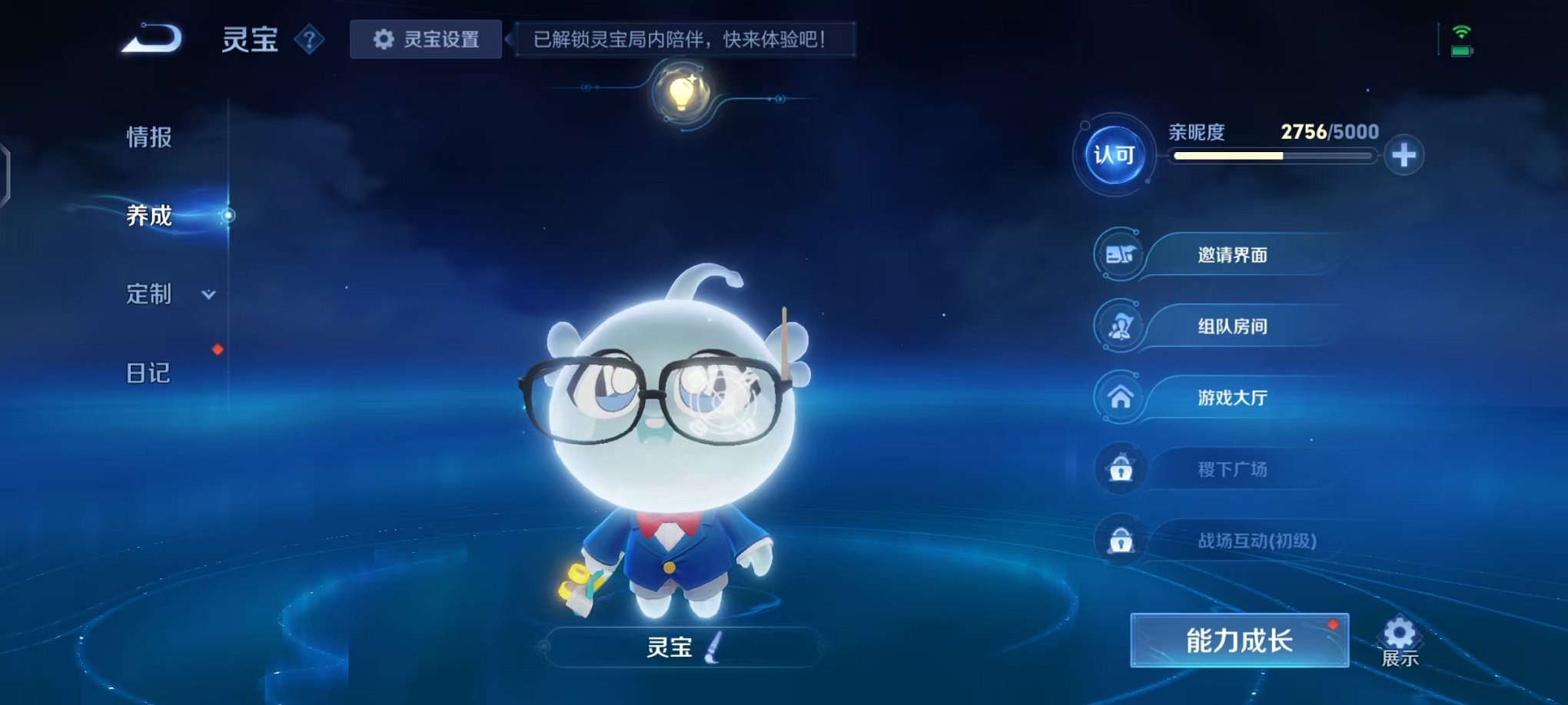 WZCMW438228王者荣耀账号详情图35