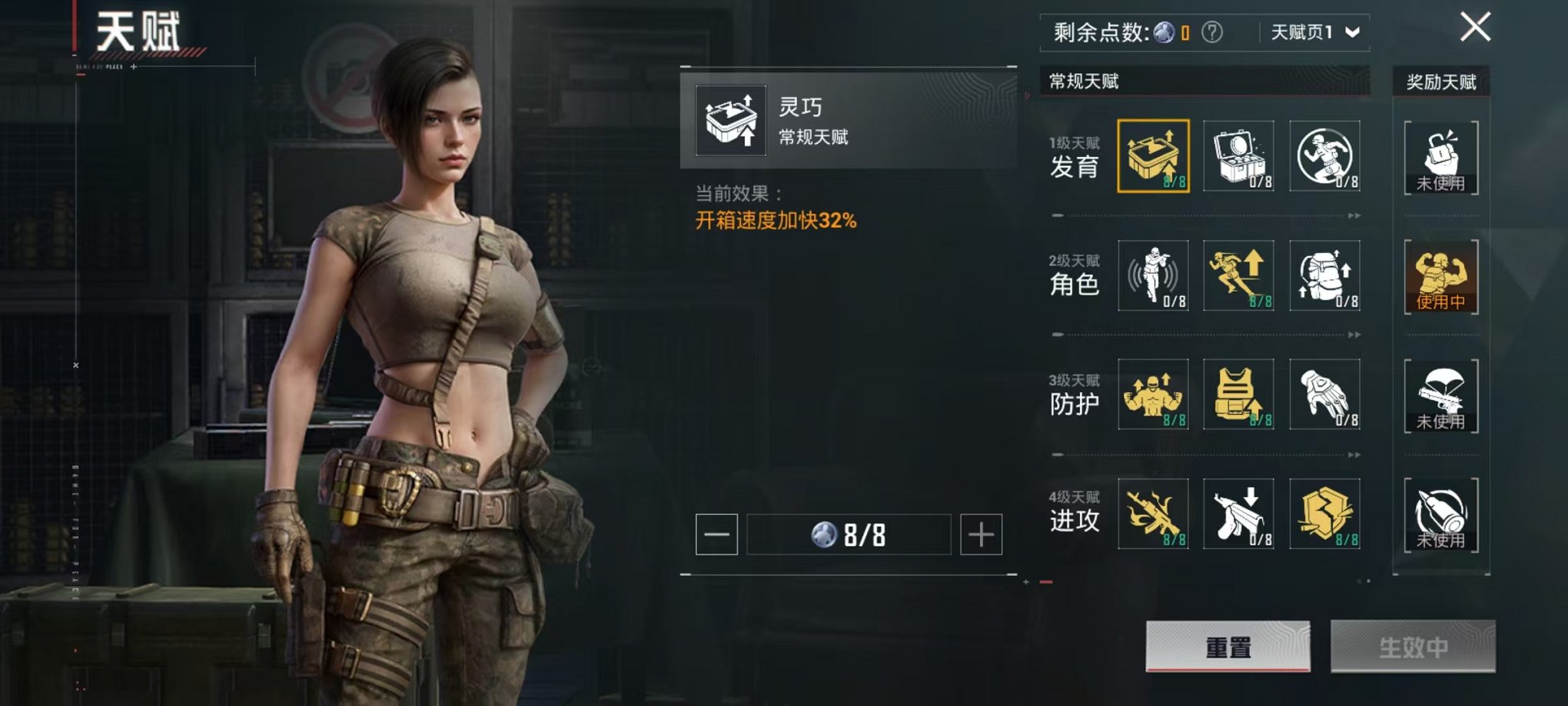 HPCMW420503和平精英账号详情图22 HPCMW420503和平精英账号详情图22