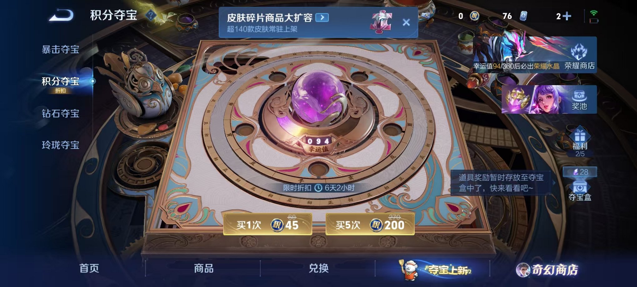 WZCMW438261王者荣耀账号详情图14