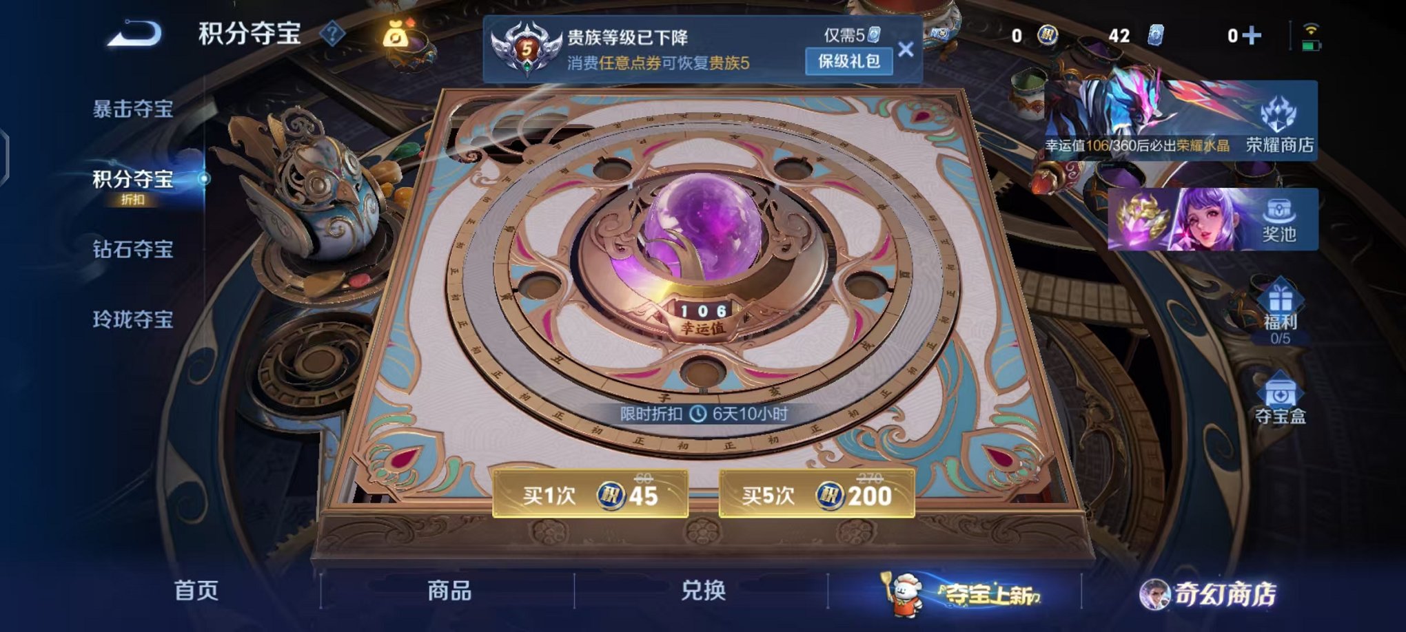 WZCMW438230王者荣耀账号详情图15