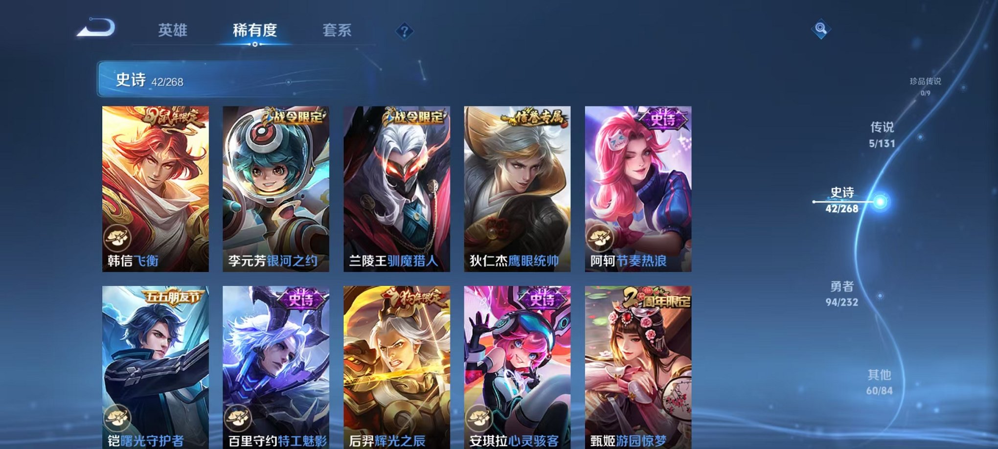 WZCMW438243王者荣耀账号详情图8