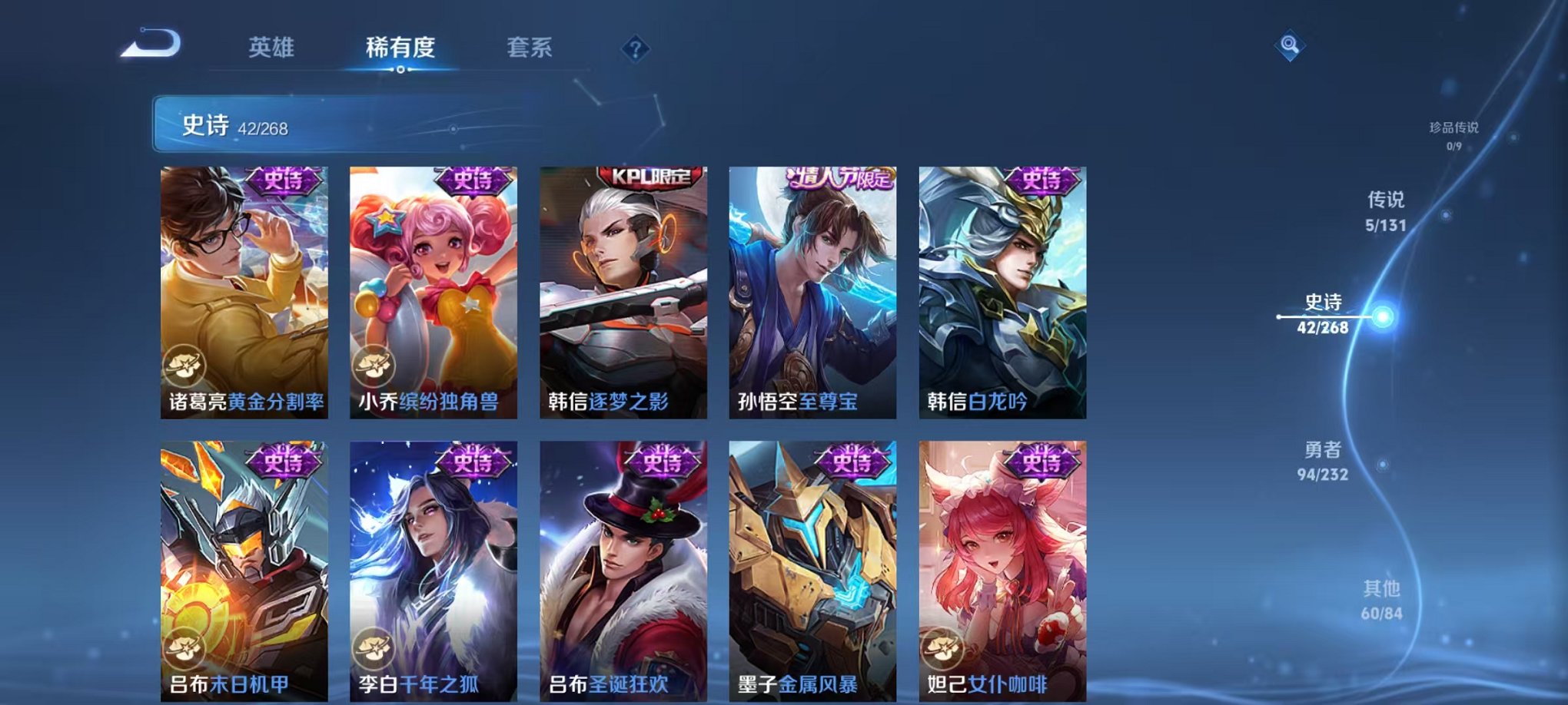 WZCMW438243王者荣耀账号详情图9