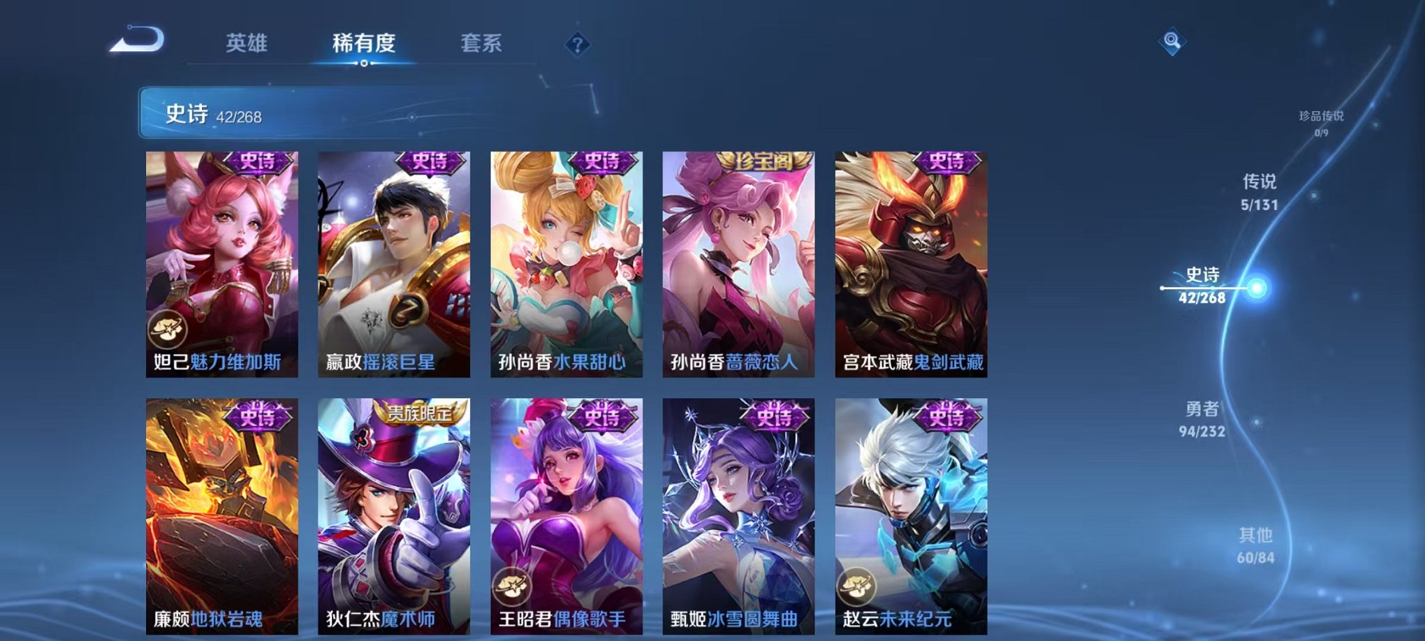 WZCMW438243王者荣耀账号详情图10