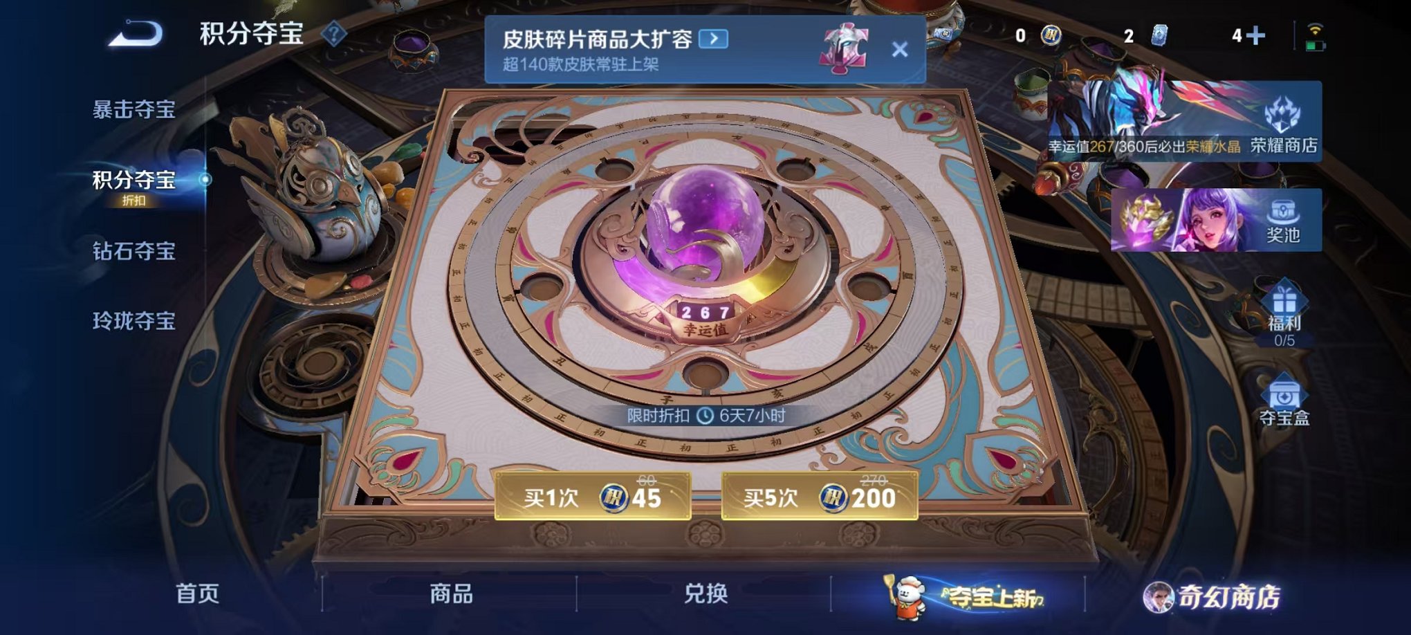 WZCMW438243王者荣耀账号详情图24