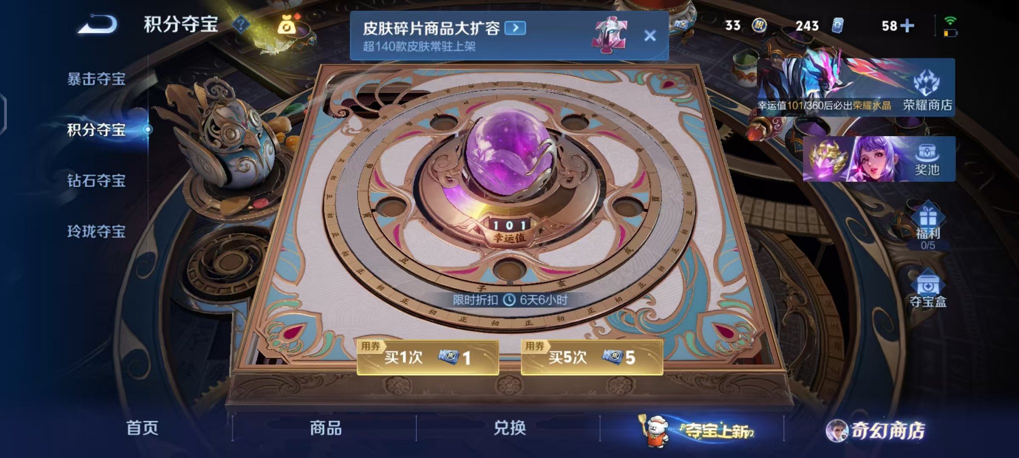 WZCMW438244王者荣耀账号详情图23