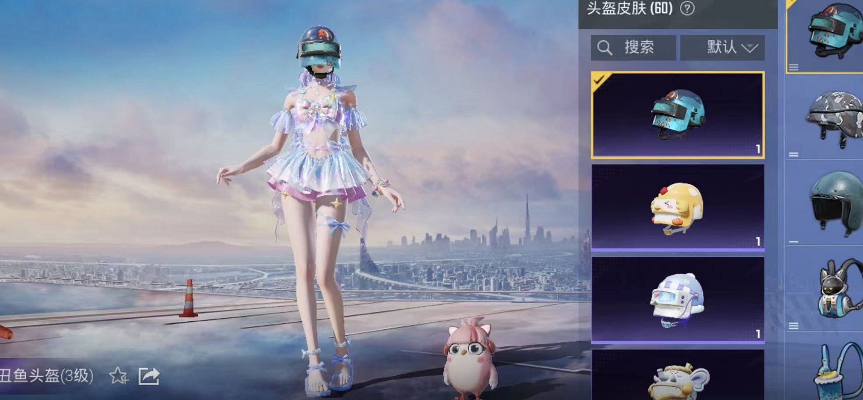 HPCMW420507和平精英账号详情图10