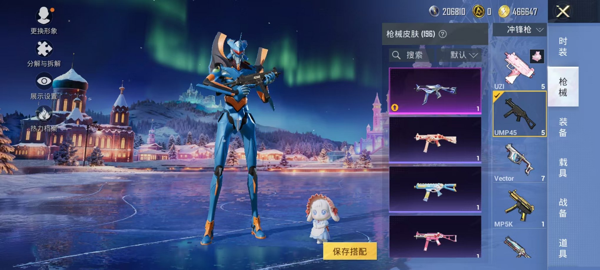 HPCMW420505和平精英账号详情图22