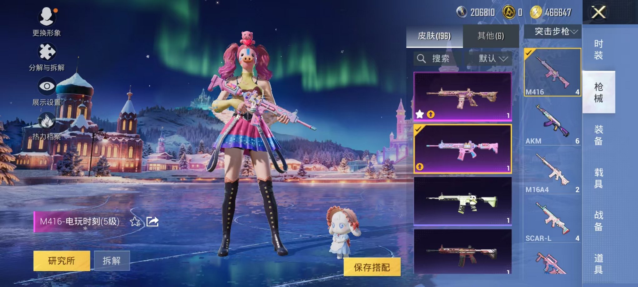 HPCMW420505和平精英账号详情图24