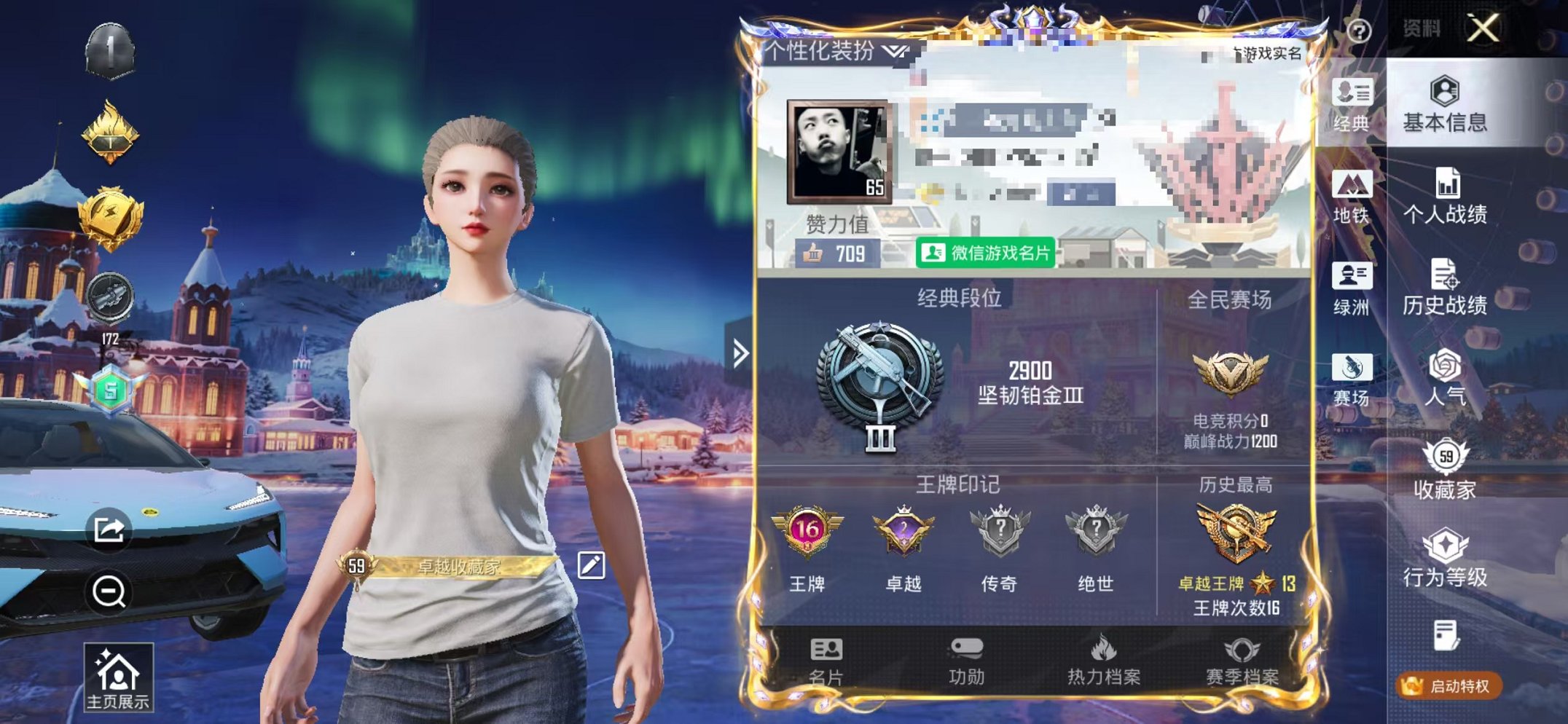 和平精英账号苹果微信3载具-147套装-193枪皮-可二次【1粉装5特效枪3载具】 苹果V区-58904热力值-16印记