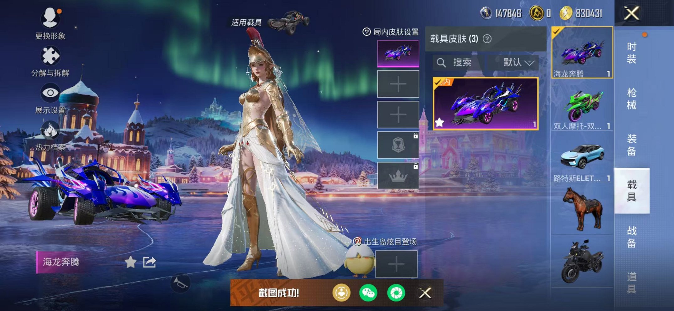 HPCMW420504和平精英账号详情图9