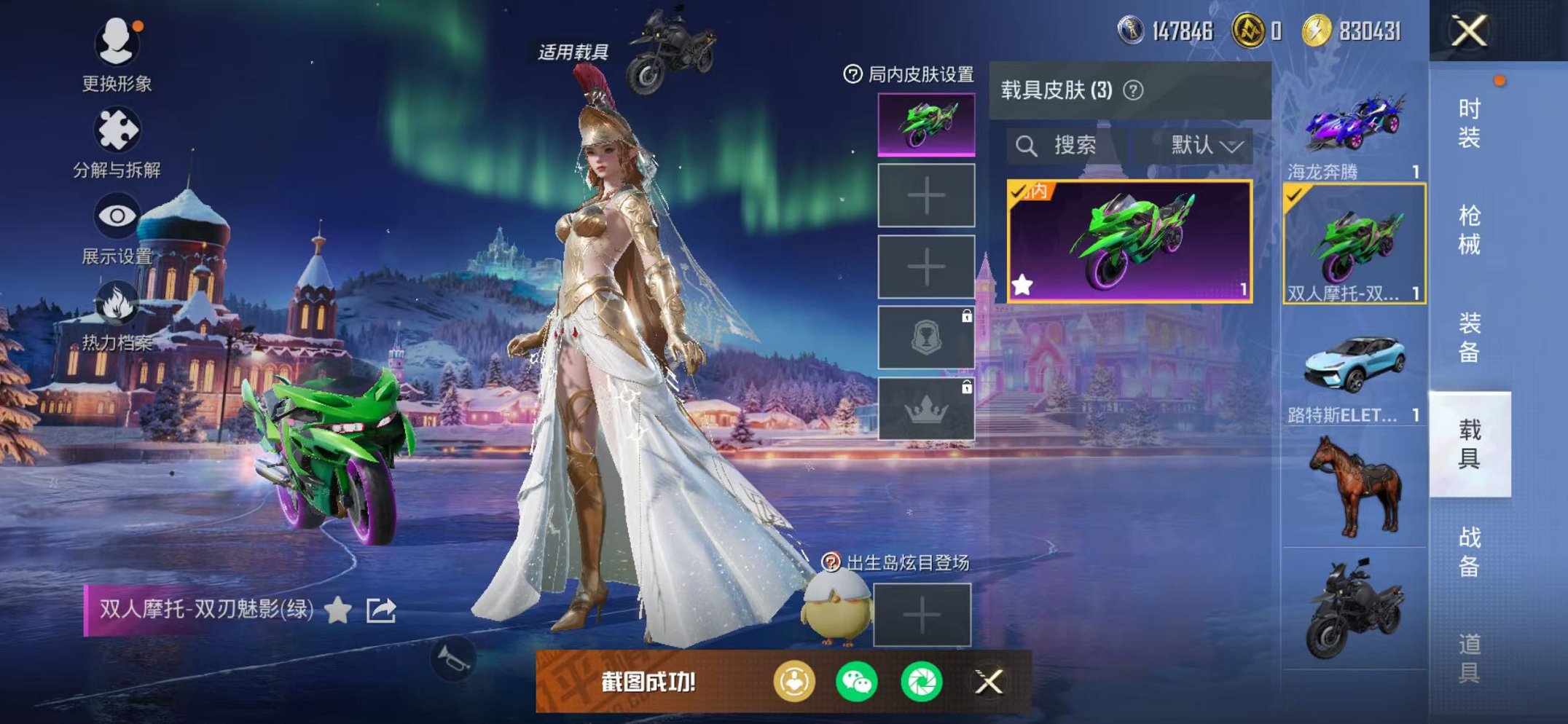 HPCMW420504和平精英账号详情图10