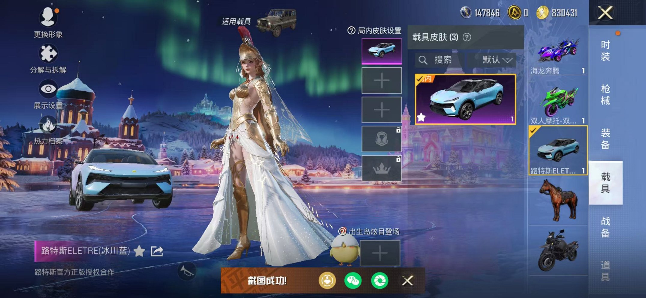 HPCMW420504和平精英账号详情图11