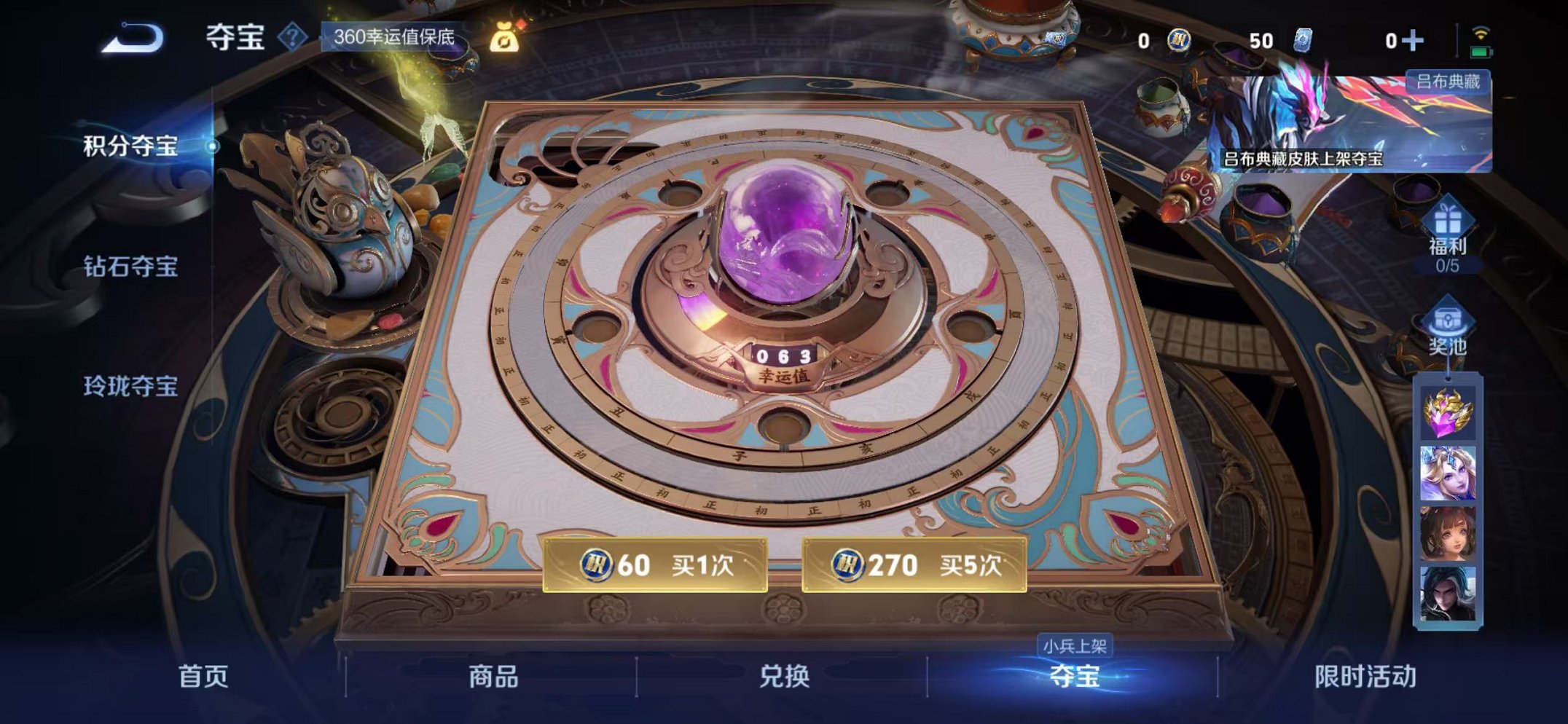 WZCMW438229王者荣耀账号详情图16