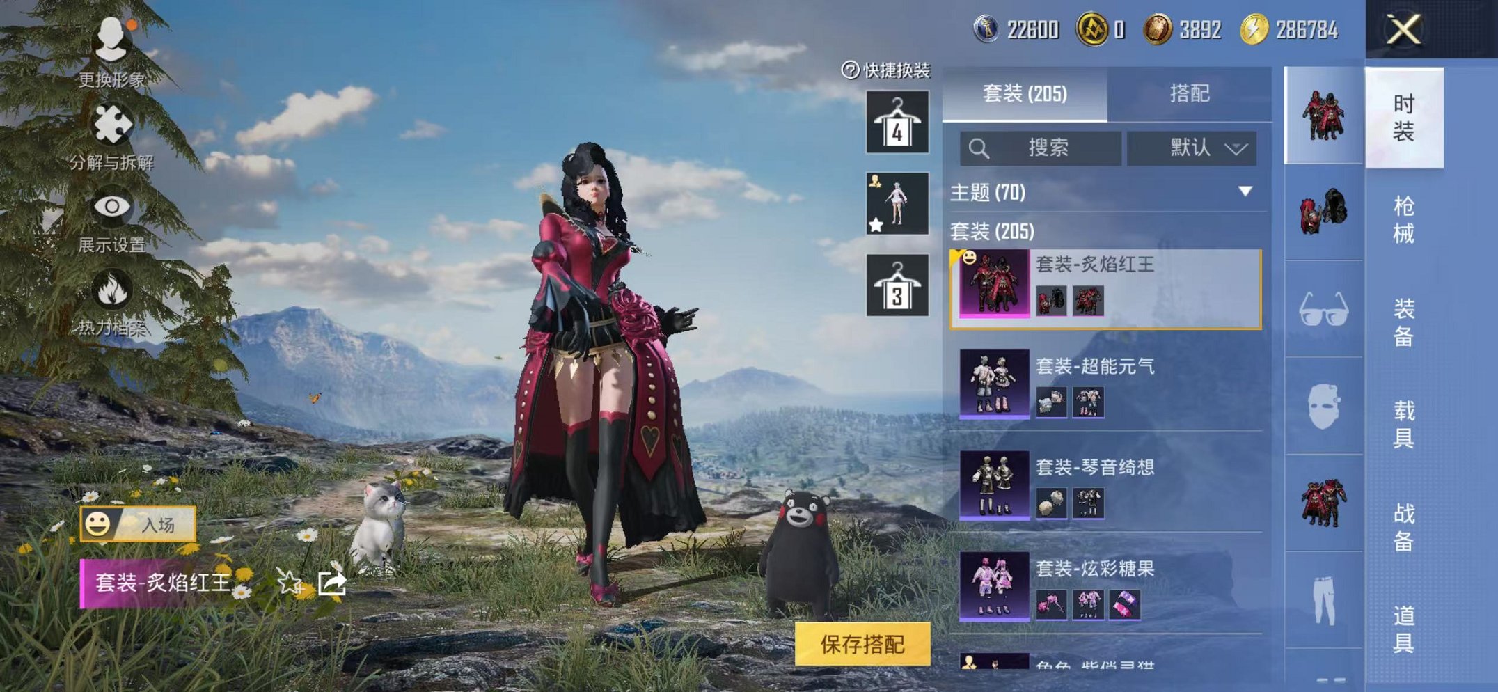 HPCMW420502和平精英账号详情图26