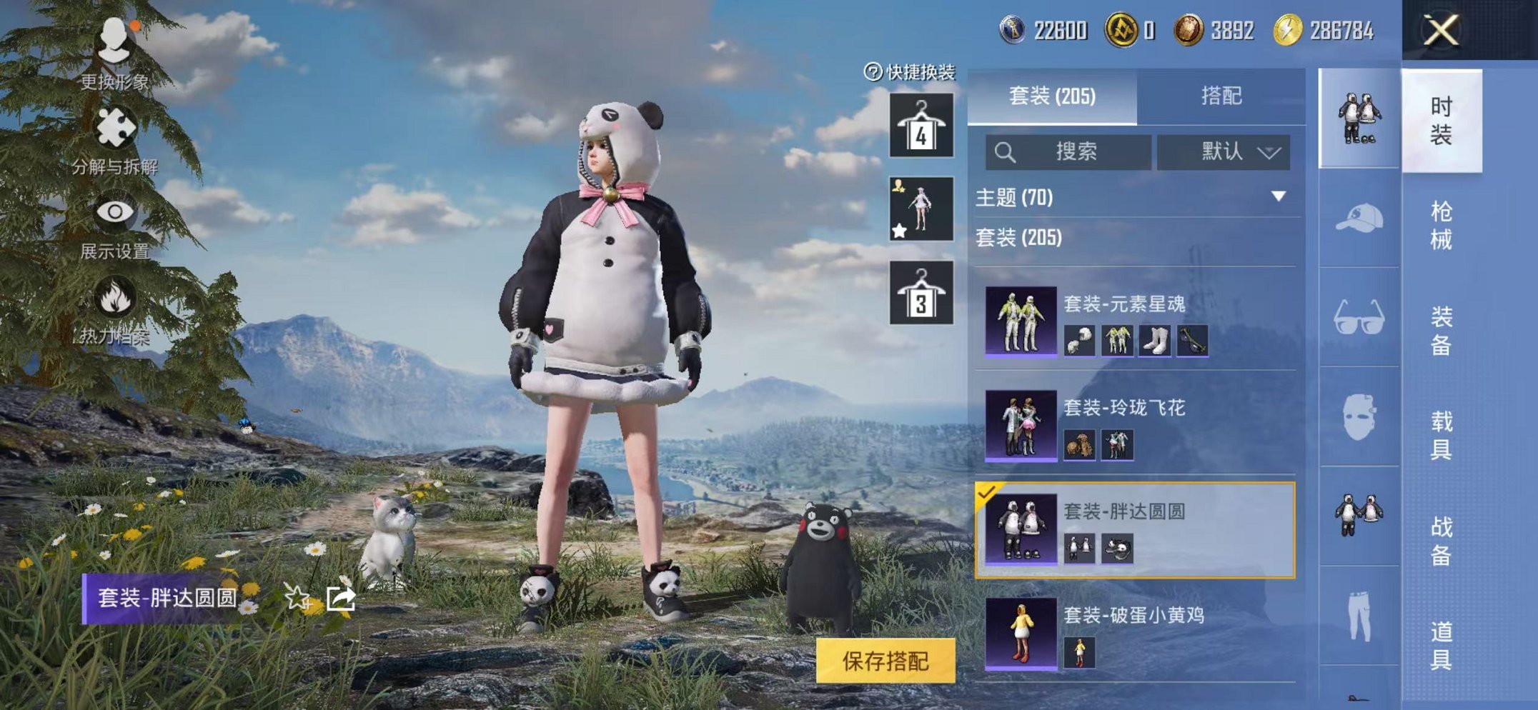 HPCMW420502和平精英账号详情图28