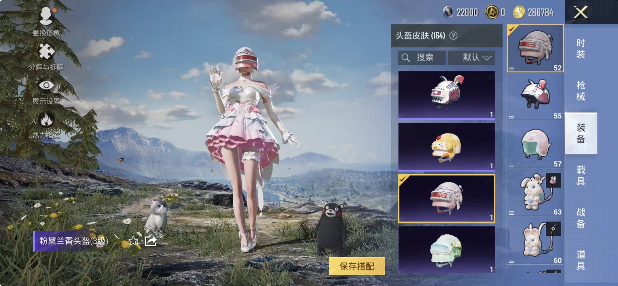 HPCMW420502和平精英账号详情图38