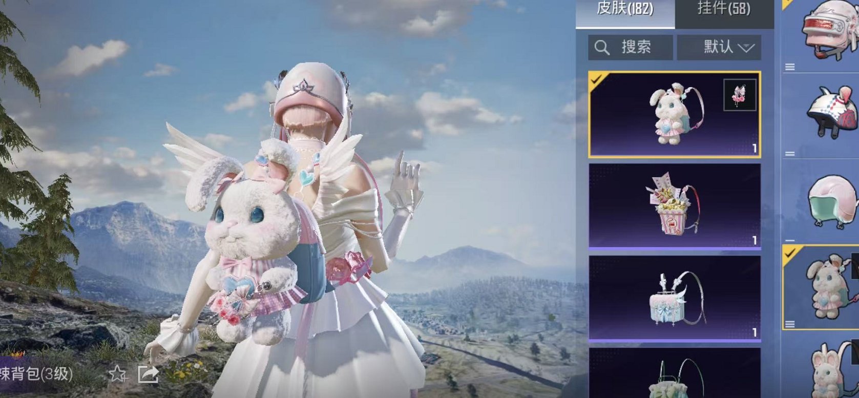 HPCMW420502和平精英账号详情图39