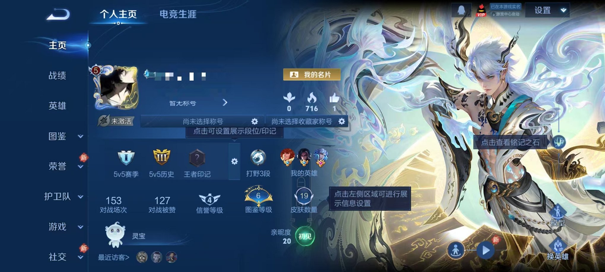 王者荣耀账号安卓QQ34英雄-19皮肤-【天机白泽 1无双3传说可秒换绑】安卓Q-34英雄【1无双】天机白泽【3传说】神