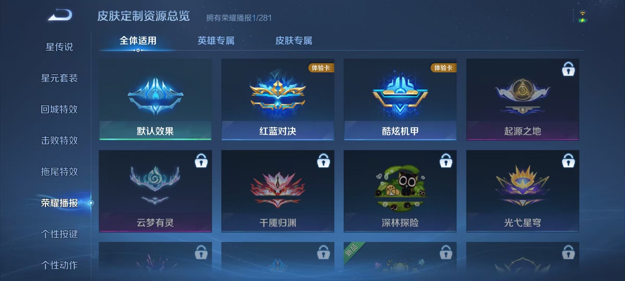 WZCMW438260王者荣耀账号详情图11