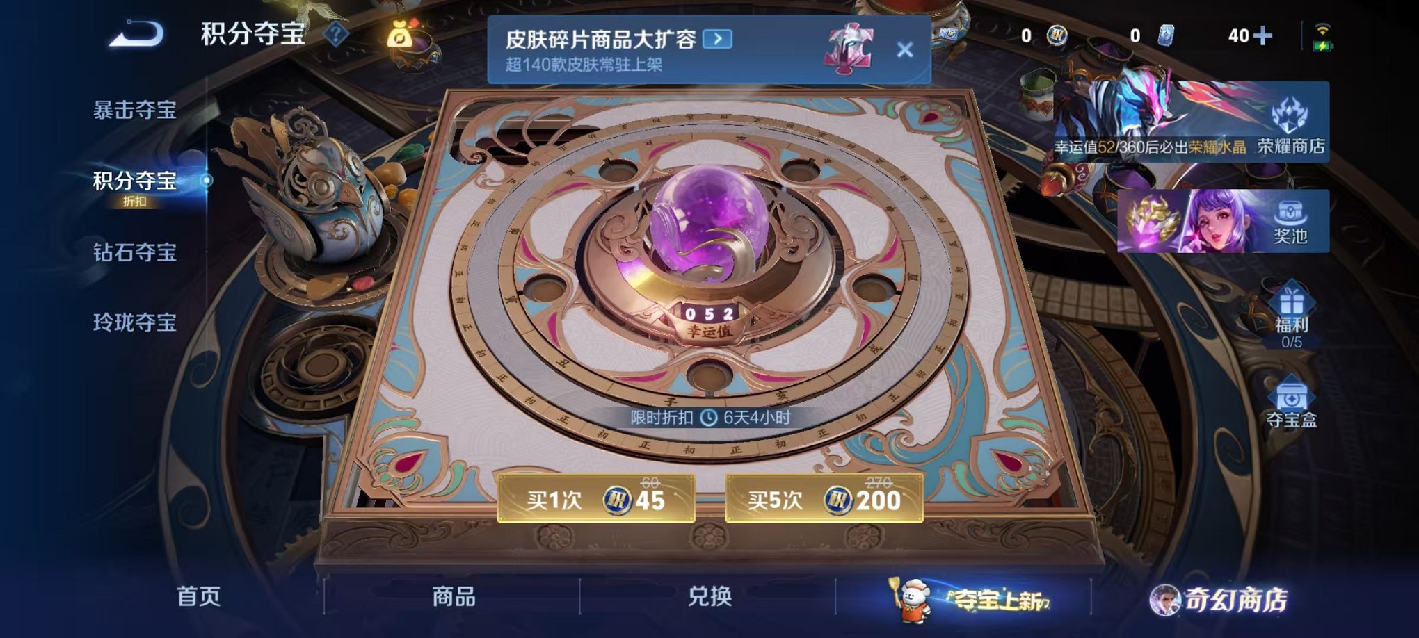 WZCMW438260王者荣耀账号详情图14