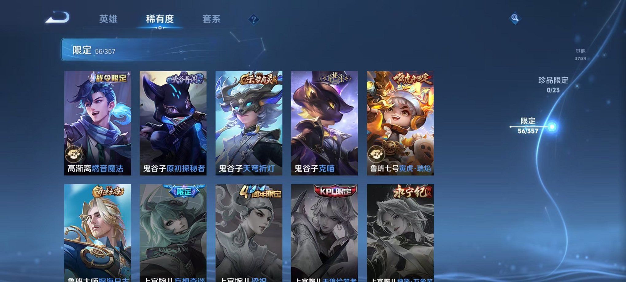 WZCMW438275王者荣耀账号详情图16